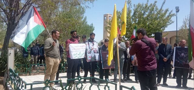 برگزاری تجمع «شَرف مرز ندارد» در دانشگاه بوعلیسینا