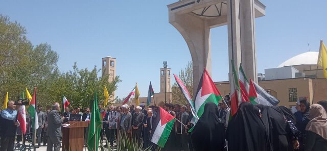 برگزاری تجمع «شَرف مرز ندارد» در دانشگاه بوعلیسینا