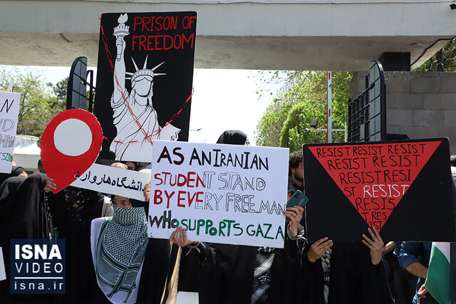 ویدیو/ تجمع دانشجویان دانشگاههای کشور در حمایت از خیزش دانشجویان آمریکایی ویدیو/ تجمع دانشجویان دانشگاههای کشور در حمایت از خیزش دانشجویان آمریکایی