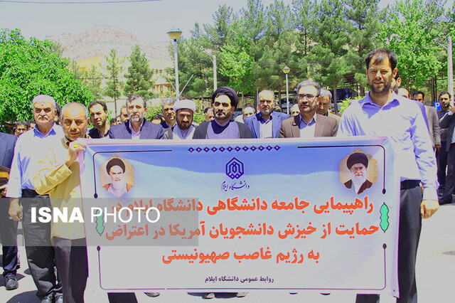 رفتار پلیس ایالات متحده با اساتید و دانشجویان ماهیت دروغین دموکراسی غرب را افشا کرد