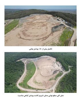 دستور شهید جمهور برای رفع ابرچالش گیلان + ویدئو