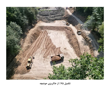 دستور شهید جمهور برای رفع ابرچالش گیلان + ویدئو