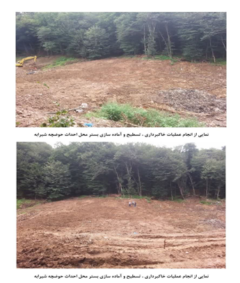 دستور شهید جمهور برای رفع ابرچالش گیلان + ویدئو