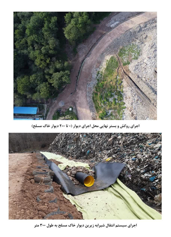 دستور شهید جمهور برای رفع ابرچالش گیلان + ویدئو