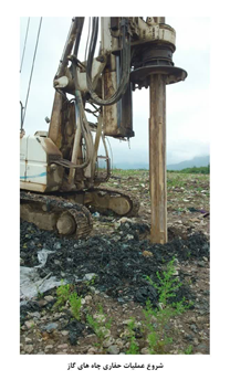 دستور شهید جمهور برای رفع ابرچالش گیلان + ویدئو