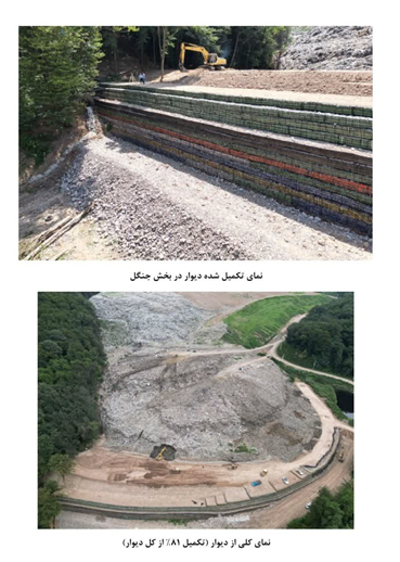 دستور شهید جمهور برای رفع ابرچالش گیلان + ویدئو