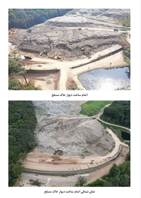 دستور شهید جمهور برای رفع ابرچالش گیلان + ویدئو