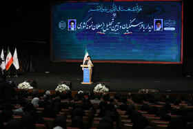 سخنرانی آیت الله سیدابراهیم رئیسی در مراسم تجلیل از معلمان نمونه کشوری 