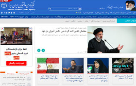 اخبار سیاسی ۱۰ اردیبهشت؛ توصیه رئیسی به معلمان/تصویب سه جدول از لایحه ب