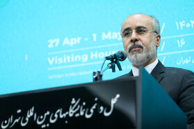 ناصر کنعانی، سخنگوی وزارت امور خارجه ایران در نشست خبری