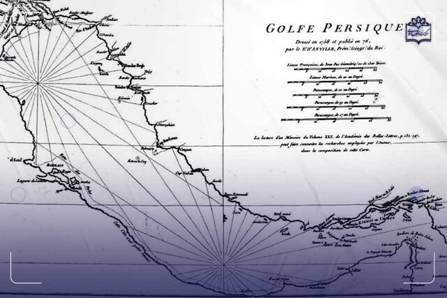 تحریف صهیونیستی نام خلیج فارس