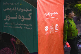 آیین بهره‌برداری از پروژه‌های شرکت توسعه سیاحتی شهرداری اصفهان