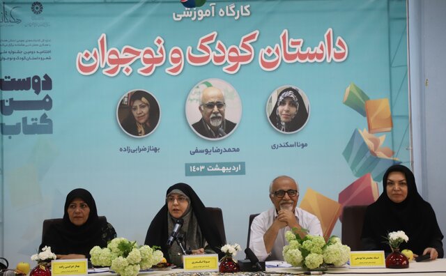 راهاندازی محافل ادبی برای برقراری ارتباط کودکان و نوجوانان با ادبیات و نویسندگان