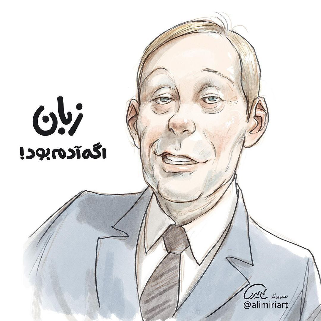 عکس/اگر درسها آدم بودند