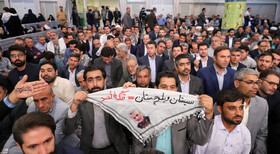 دیدار معلمان با رهبر معظم انقلاب