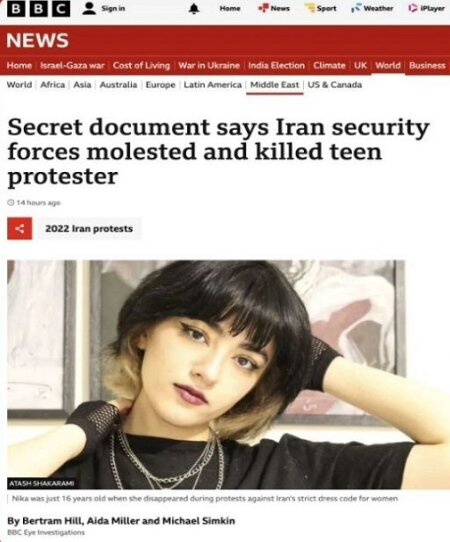 دروغگویی برای خونشویی