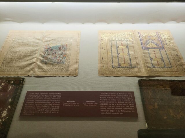 با عشق به ایران در ارمنستان