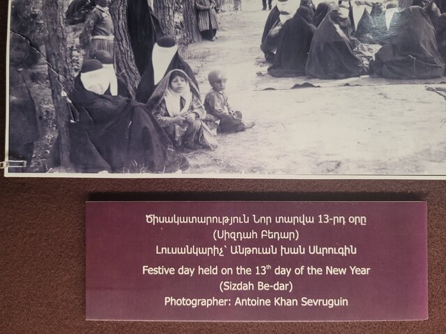 با عشق به ایران در ارمنستان