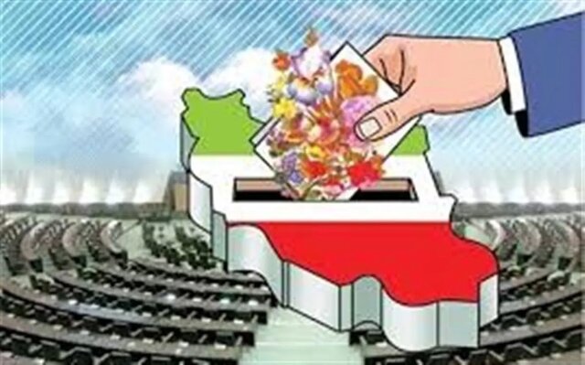 اعلام فهرست کاندیداهای شورای وحدت اصولگرایان برای دور دوم انتخابات مجلس اعلام فهرست کاندیداهای شورای وحدت اصولگرایان برای دور دوم انتخابات مجلس