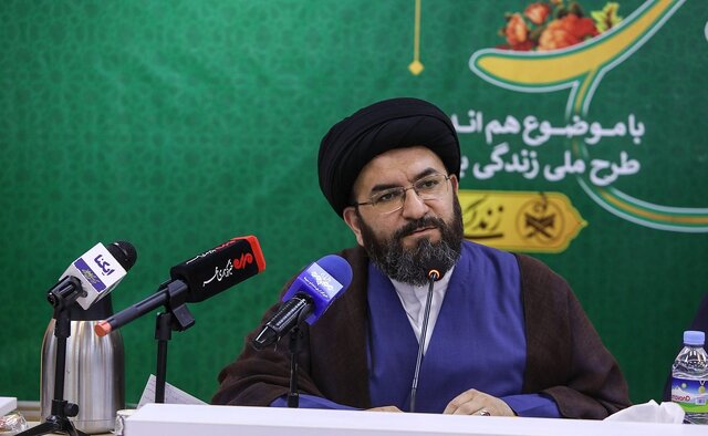 نشست هماندیشی «طرح زندگی با آیهها» برگزار شد