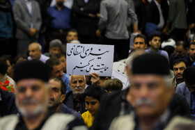 اجتماع مردمی حمایت از طرح نور در اصفهان