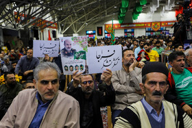 اجتماع مردمی حمایت از طرح نور در اصفهان