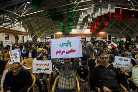 اجتماع مردمی حمایت از طرح نور در اصفهان