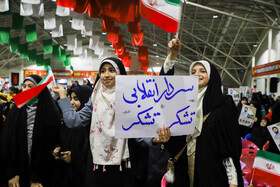 اجتماع مردمی حمایت از طرح نور در اصفهان