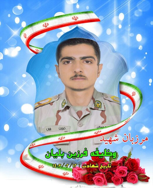 تیراندازی به برجک مرزبانی در کردستان؛ شهادت ۱ سرباز و جراحت ۳ تن