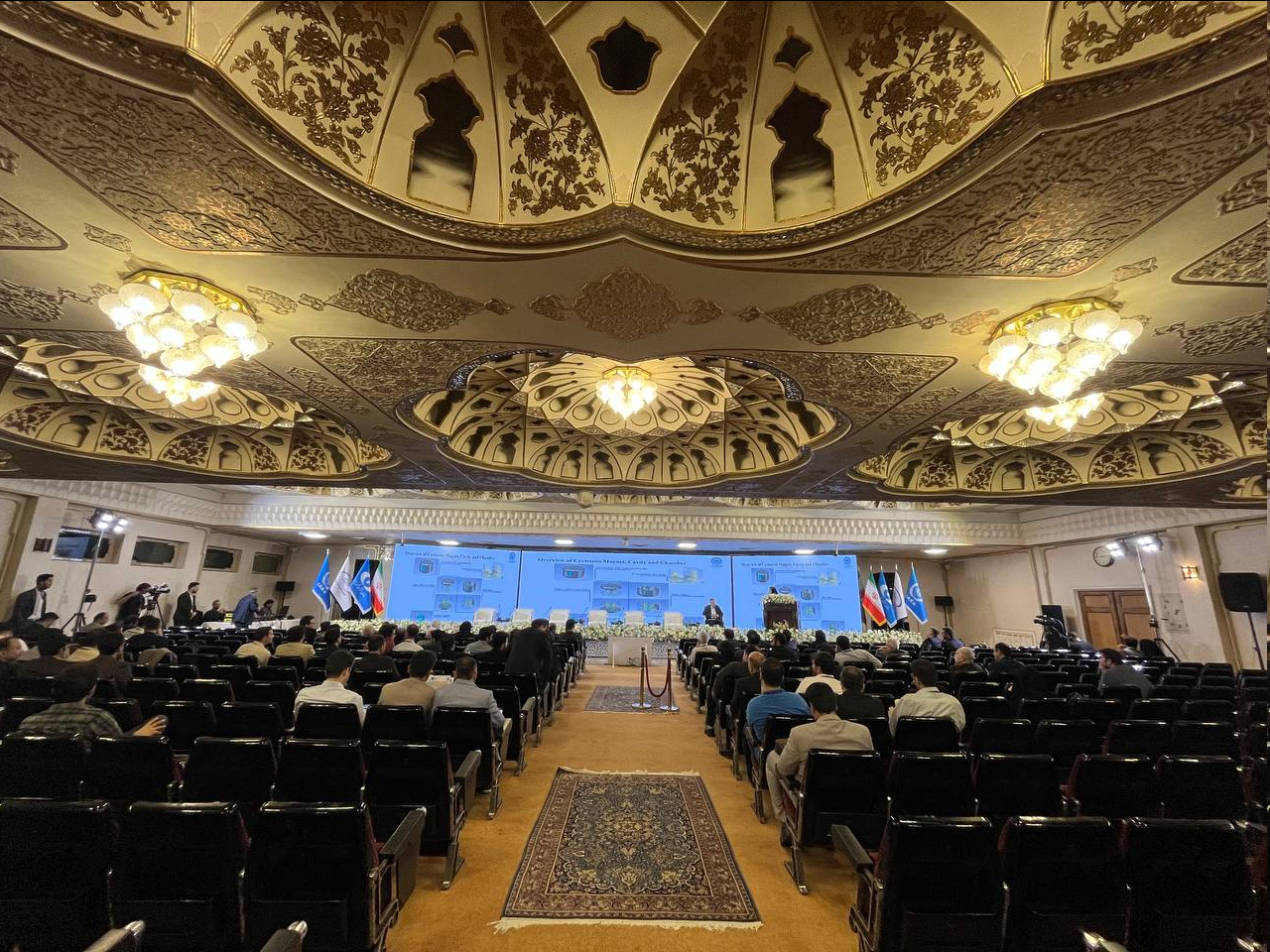 نخستین کنفرانس بینالمللی علوم و فنون هستهای آغاز به کار کرد