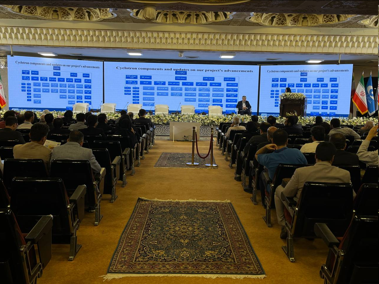 نخستین کنفرانس بینالمللی علوم و فنون هستهای آغاز به کار کرد