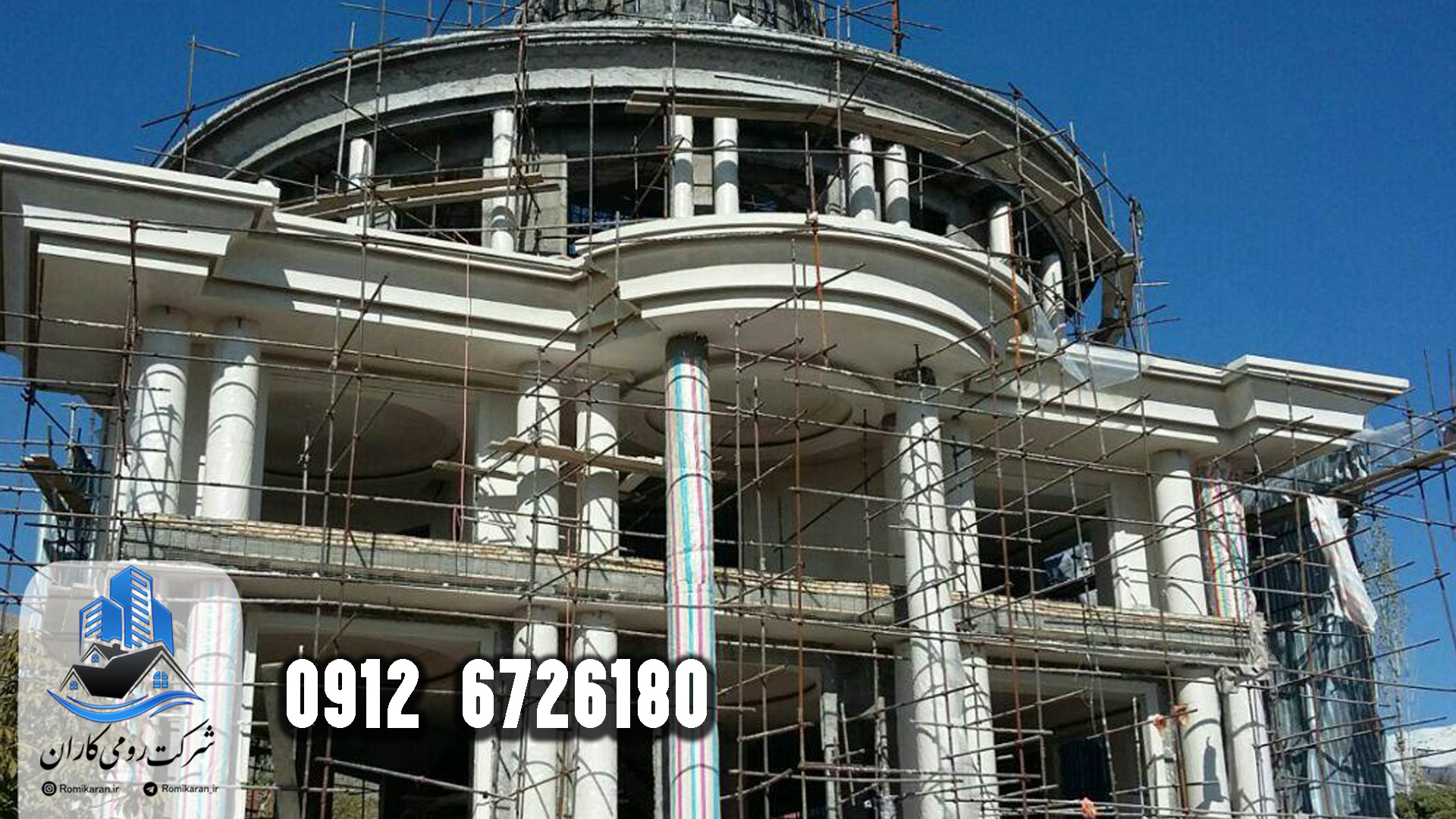 اجرای نمای سیمانی، نمای کلاسیک، نمای رومی سیمانی