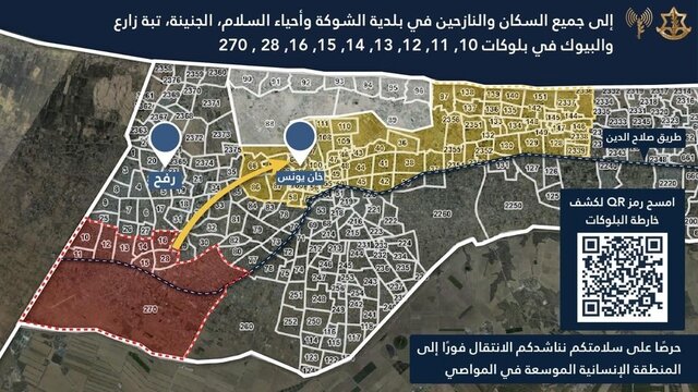 آغاز تخلیه ساکنان شرق رفح و تشدید بمباران مناطق قبل از دستور تخلیه
