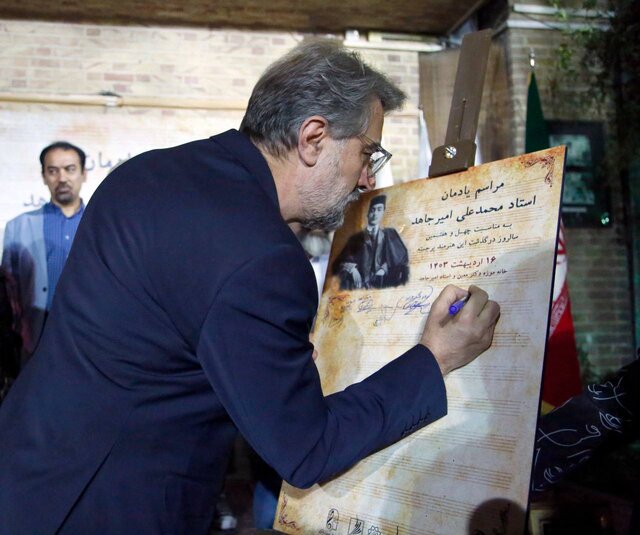 زمانی در این خانه صبا، پایور و امیرجاهد آثار ماندگار موسیقی را خلق کردهاند!