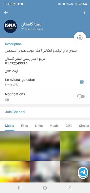 فعالیت کانالهای جعلی به اسم «ایسنا گلستان» فعالیت کانالهای جعلی به اسم «ایسنا گلستان»