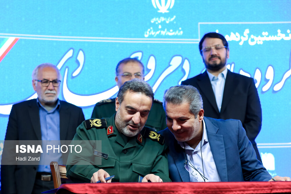 نخستین گردهمایی گروه‌های جهادی و وزارت راه و شهرسازی