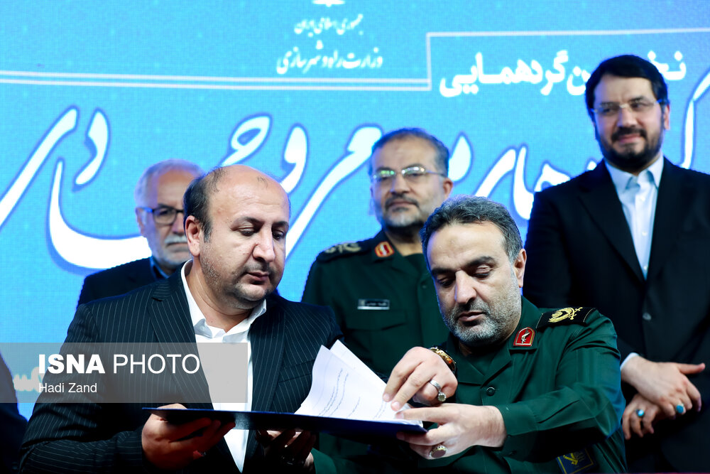نخستین گردهمایی گروههای جهادی و وزارت راه و شهرسازی