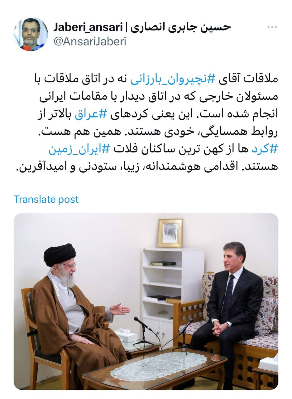 کردهای عراق بالاتر از روابط همسایگی، خودی هستند