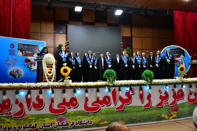 معلمان نمونه استان کهگیلویه و بویراحمد تجلیل شدند