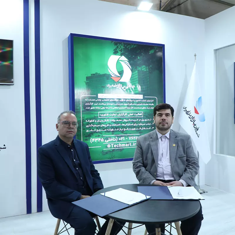 فنبازار تخصصی معدن افتتاح شد