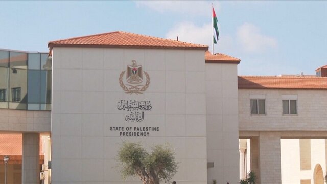 استقبال رام‌الله از تصمیم باهاماس برای به رسمیت شناختن کشور فلسطین