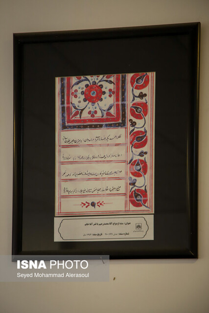 تلاش مرکز اسناد ملی شرق کشور برای نگهداری از حافظه ملی ایرانیان