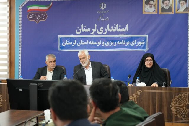 سند آمایشی لرستان تا مردادماه تنظیم شود سند آمایشی لرستان تا مردادماه تنظیم شود