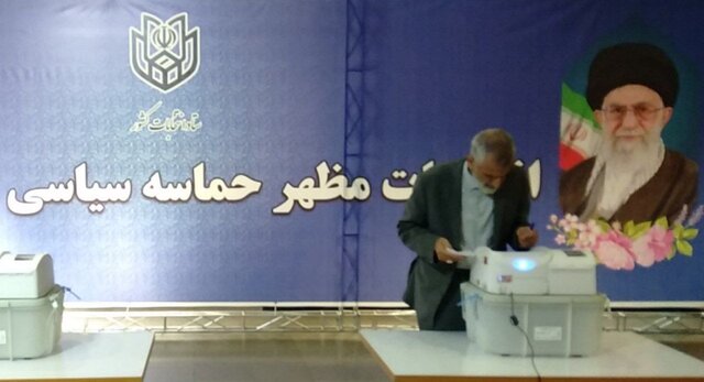 حضور شخصیت در مرحله دوم انتخابات مجلس دوازدهم