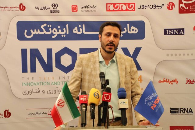 سرمایهگذاری خطرپذیر ۲۵ میلیاردی روی استارتآپها در اینوتکس ۲۰۲۴ سرمایهگذاری خطرپذیر ۲۵ میلیاردی روی استارتآپها در اینوتکس ۲۰۲۴