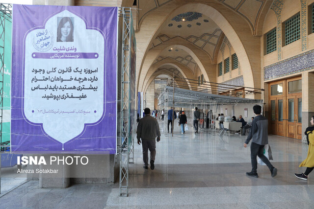 تنور نمایشگاه کتاب داغ شد؛ از حضور فردوسیپور تا جشن روز دختر، انتخابات و...