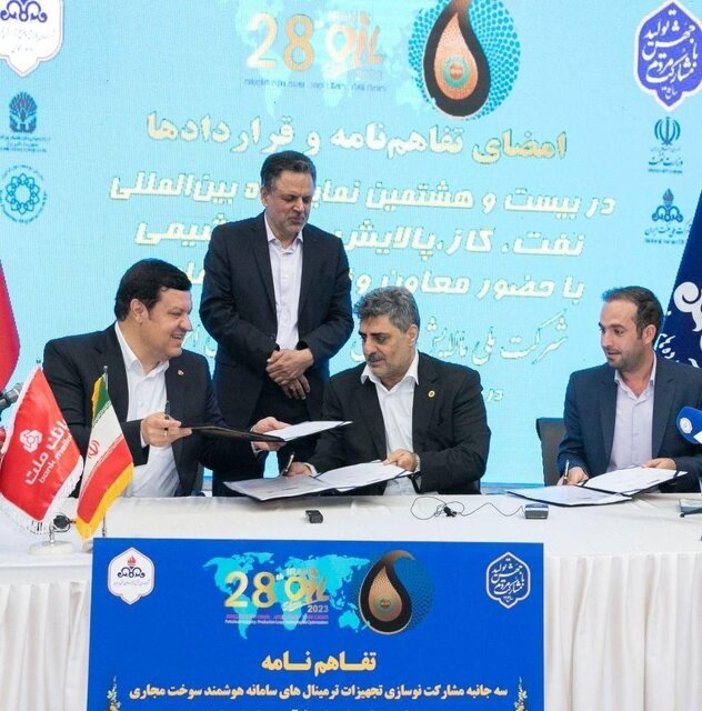 بانک ملت سامانه هوشمند سوخت را نوسازی میکند بانک ملت سامانه هوشمند سوخت را نوسازی میکند