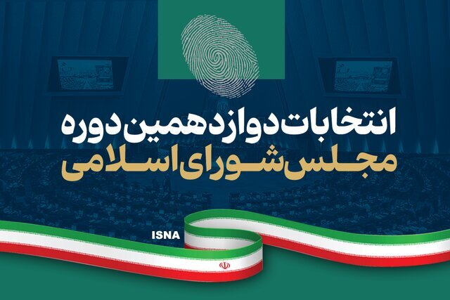 سیدحسن هاشمی، منتخب مردم در حوزه انتخابیه بیرجند، درمیان و خوسف شد سیدحسن هاشمی، منتخب مردم در حوزه انتخابیه بیرجند، درمیان و خوسف شد