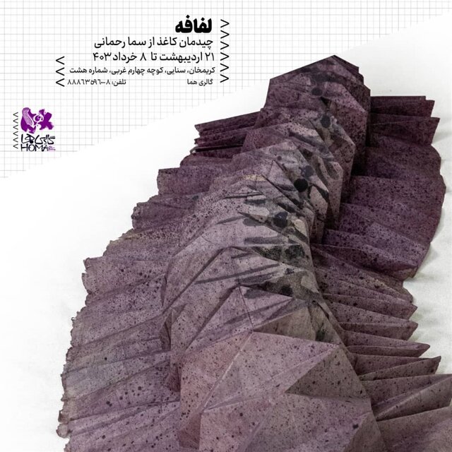 راهنمایی برای گالریگردها در ۱۰ روز آینده