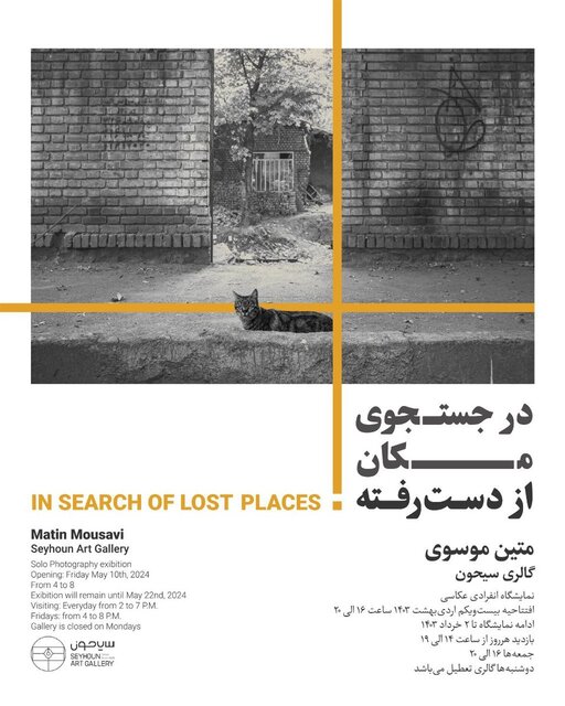 راهنمایی برای گالریگردها در ۱۰ روز آینده